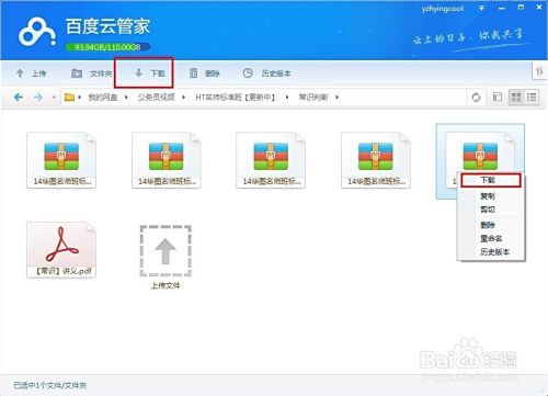 亚洲熟妇久久精品