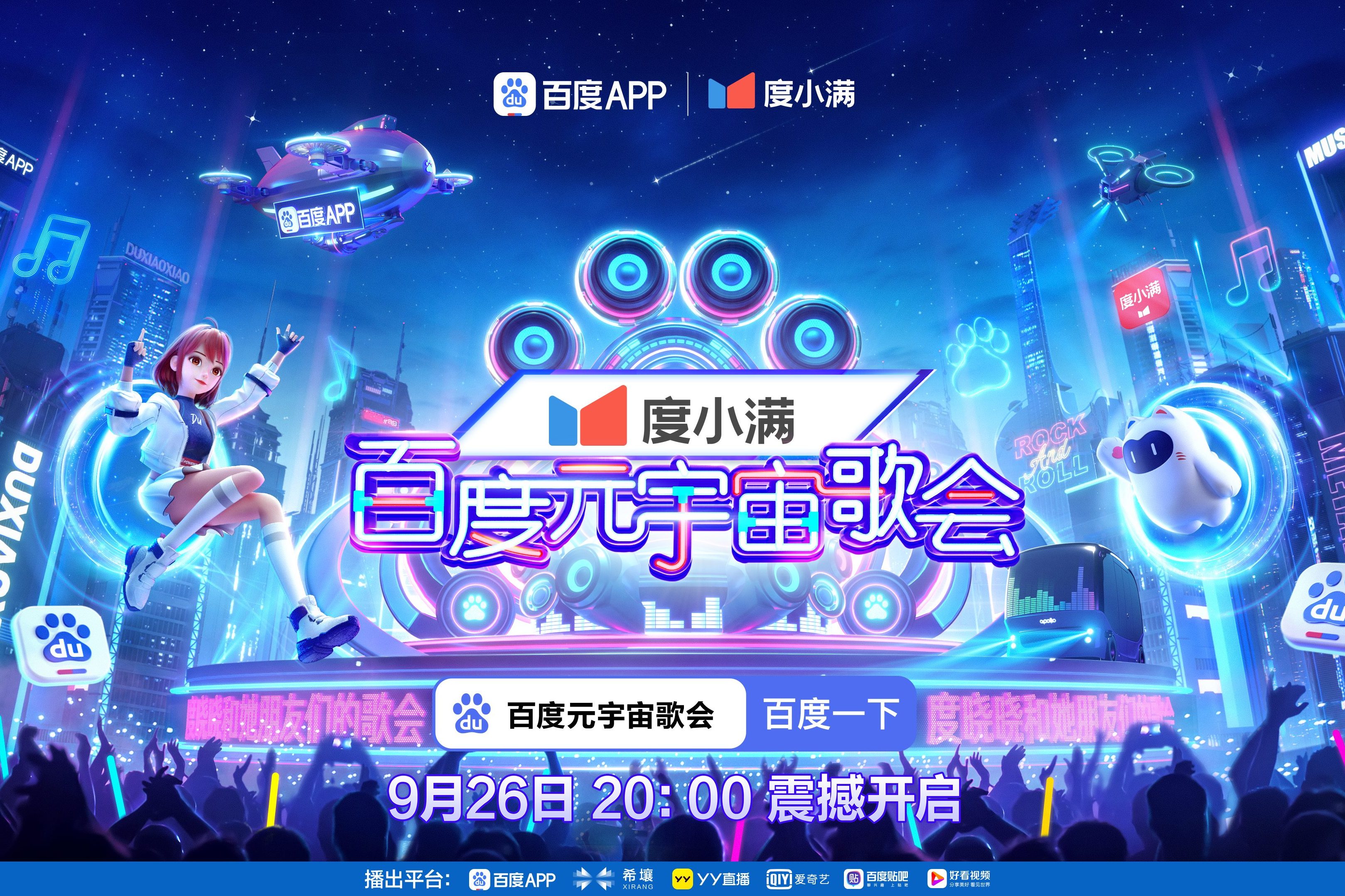 午夜福利av无码一区二区