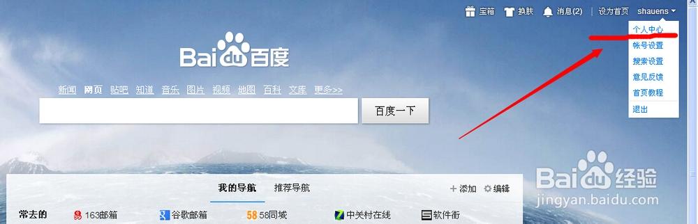 插插射啊爱视频日a级